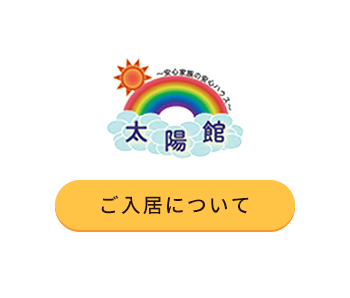未経験歓迎！千葉県柏市・我孫子で介護の求人ならもも太郎有限会社